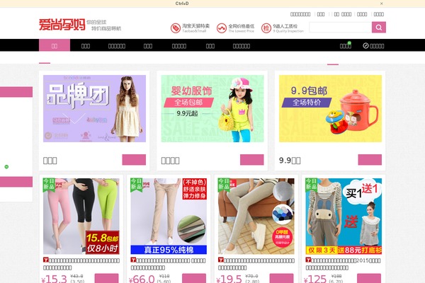 aishangyunma.com site used Tao2014