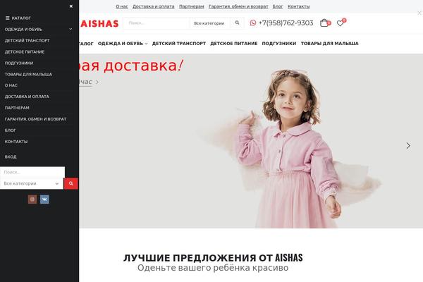 Site using Dokan Multivendor (Lite) plugin