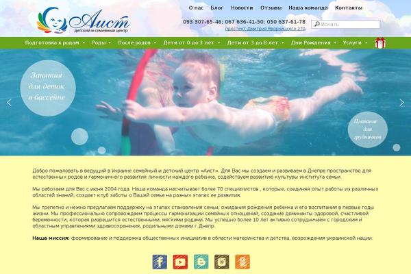 Site using Magic Post Listing plugin