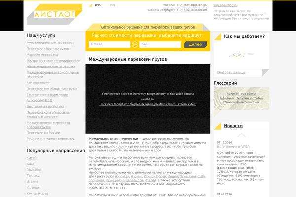Site using WP Multi File Uploader plugin