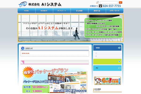 Skyline theme site design template sample