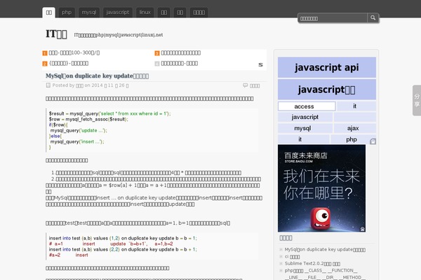 zBench theme site design template sample