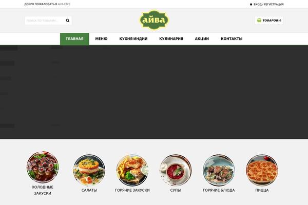 Site using Woocommerce-side-cart-premium plugin