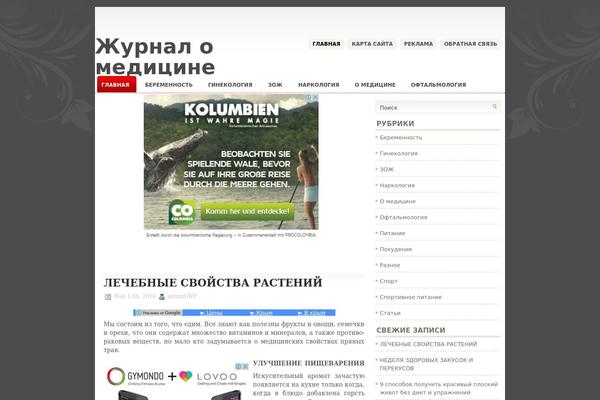 Nico theme site design template sample