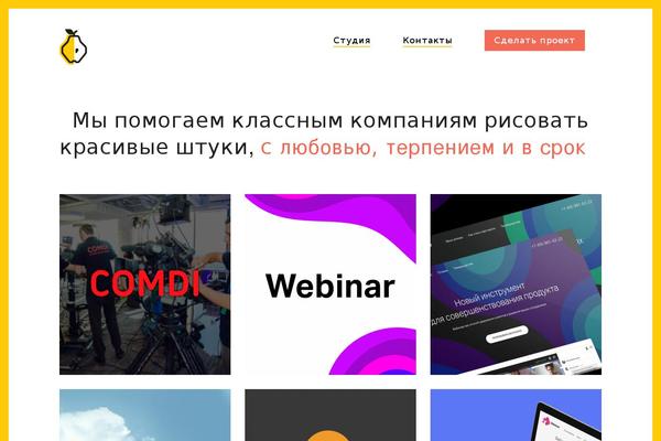 aivovka.com site used Buran-child