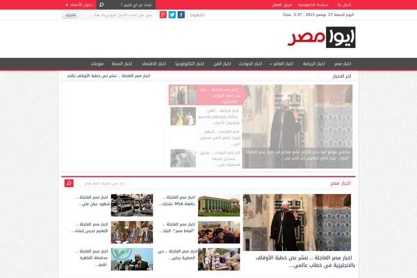 aiwaegypt.com site used Aiwa
