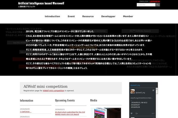 NewGamer theme site design template sample