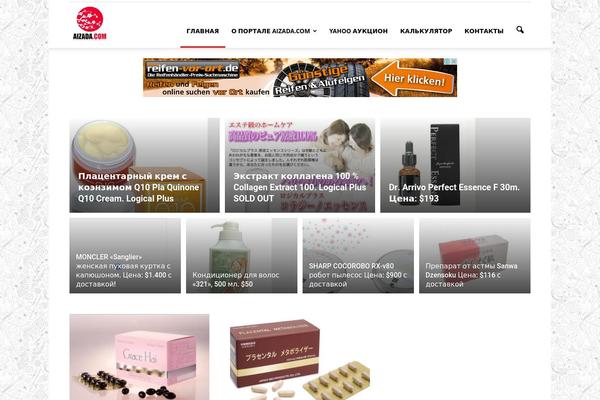 Newspaper theme site design template sample