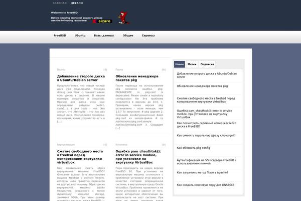 GoodTheme Lead theme site design template sample