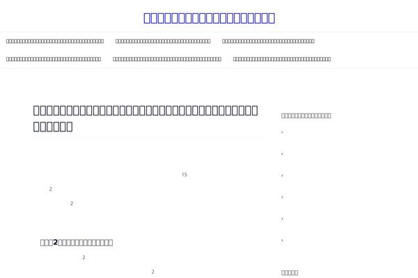 Aeonblock theme site design template sample