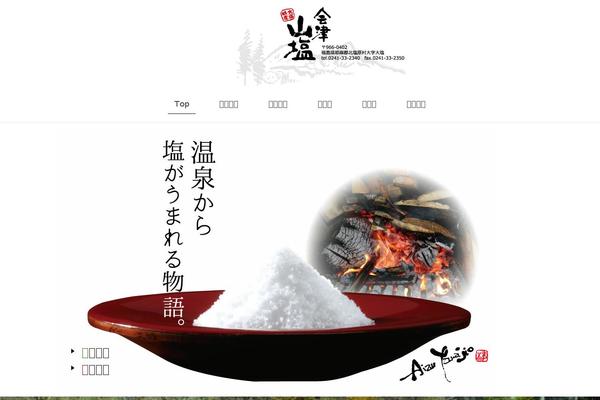 Lightning_child theme site design template sample