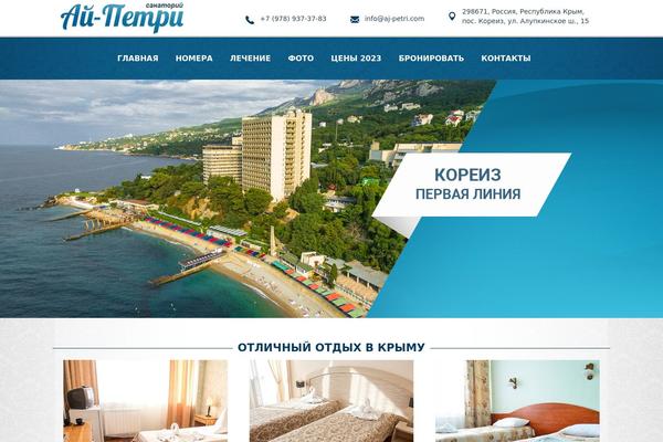 Site using Gintur plugin