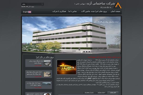 ajandazar.com site used Greenpress