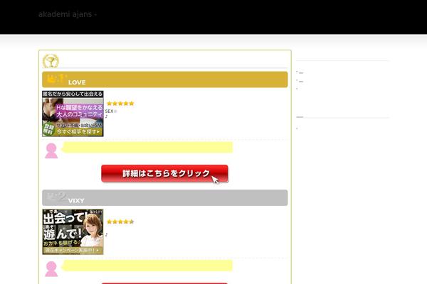 ajansakademi.com site used Precious_tcd019