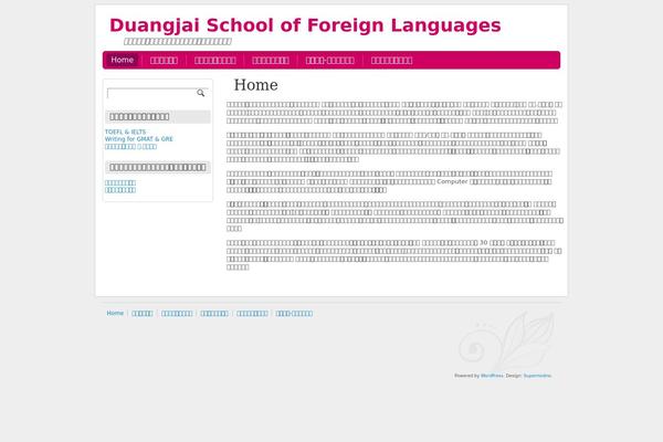 Supermodne theme site design template sample