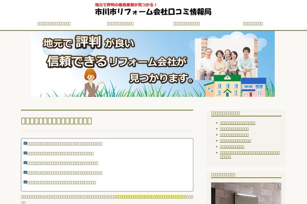 Site using All in One SEO Pack plugin