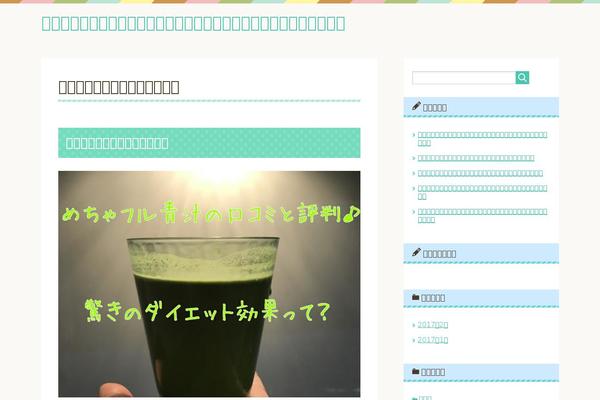 ajava.org site used Keni70_wp_pretty_green_201604131603