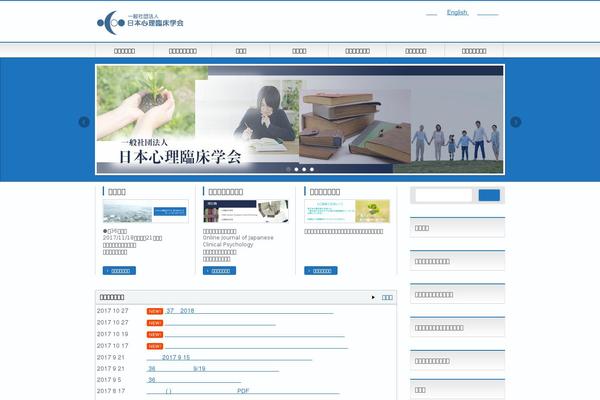 BizVektor theme site design template sample