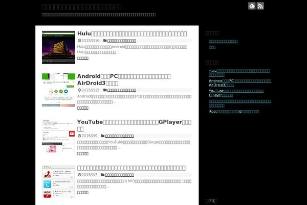 Stinger5ver20141227 theme site design template sample