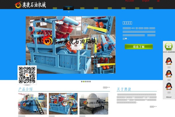 ajgukong.com site used Blues-keji1
