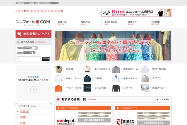 Site using Fe-advanced-search plugin