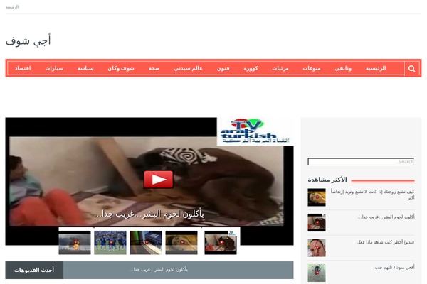 Resolution theme site design template sample