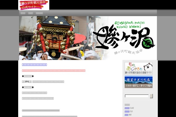 WSC6 theme site design template sample