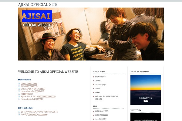 Elements of SEO theme site design template sample