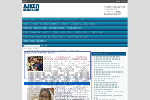 Site using Site Layout Customizer plugin
