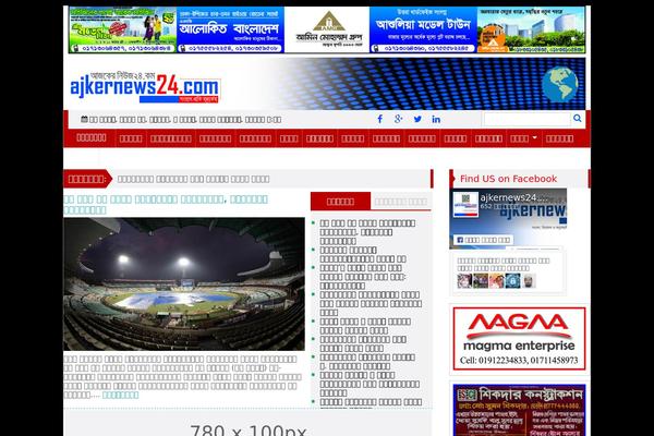 Site using Ajax Archive Calendar plugin