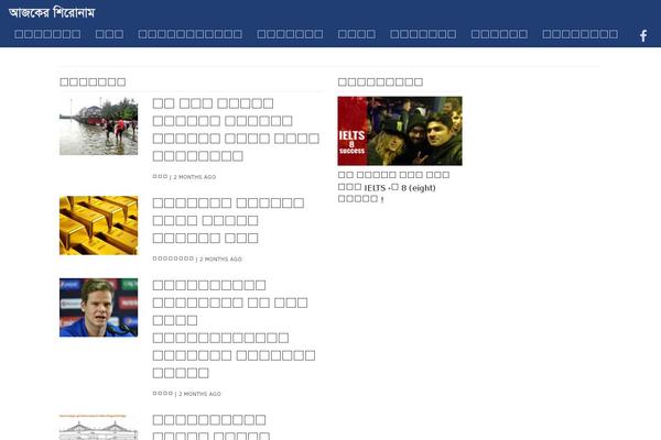 Viral theme site design template sample