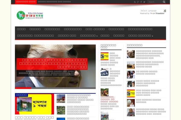 Site using Themefarmer-companion plugin