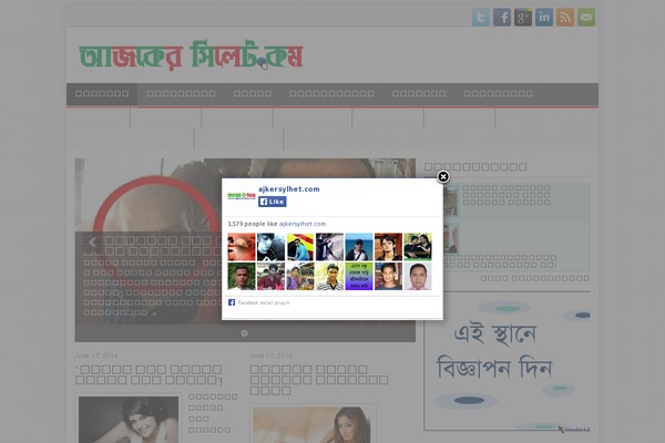 Site using Home plugin