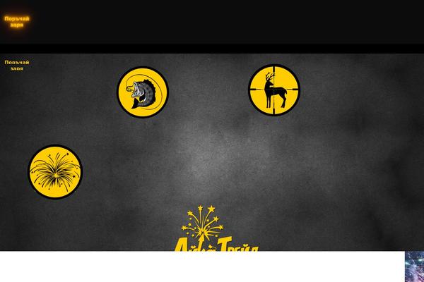 Site using Final Tiles Grid Gallery plugin