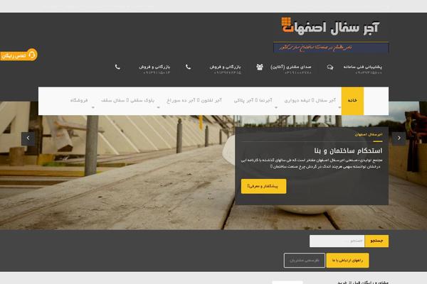 Site using Visual Form Builder plugin