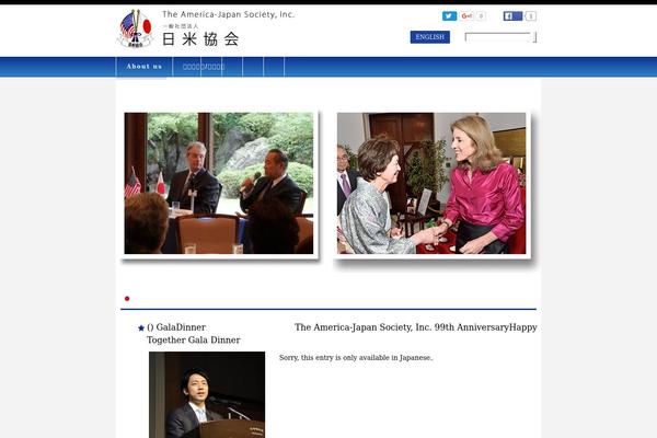 ajstokyo.org site used Ajstokyo