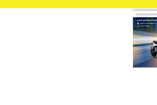 Site using Wp-armour-extended plugin