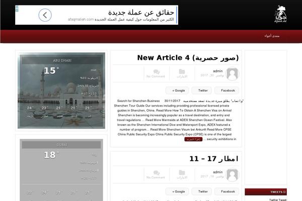 WordPress website example screenshot