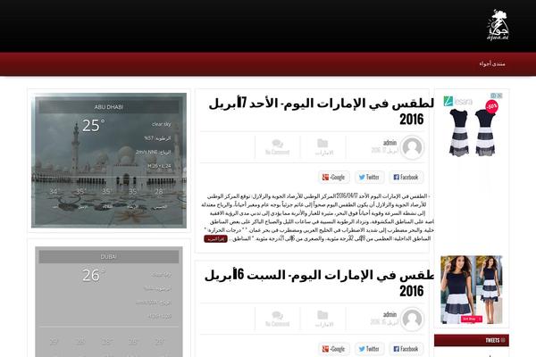 ajwauae.net site used Invition