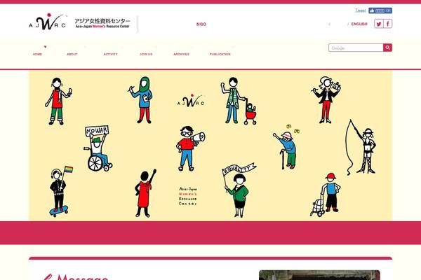 ajwrc.org site used Ajwrc