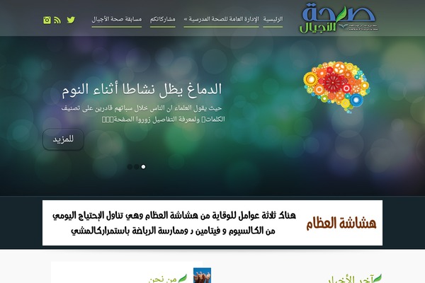 Fusion theme site design template sample