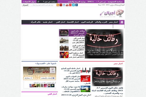 Omega theme site design template sample