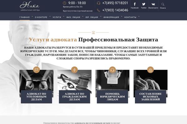 Libero theme site design template sample
