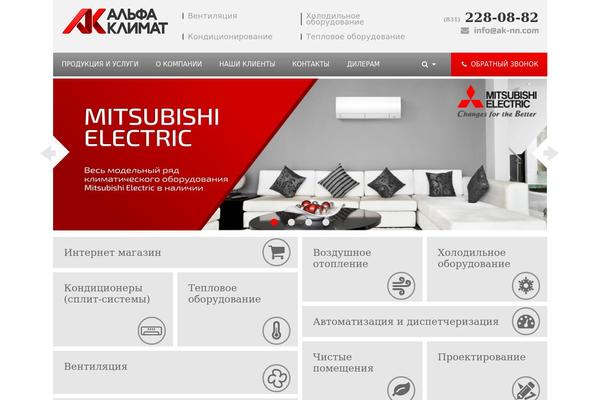 Nielsen theme site design template sample