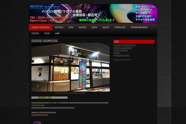 NewGamer theme site design template sample