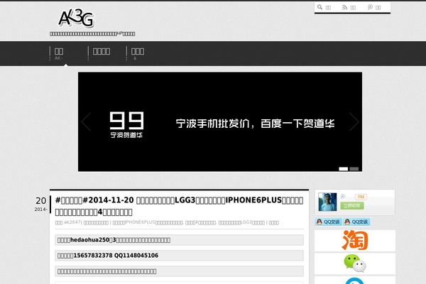 Site using WordPress支付宝Alipay|财付通Tenpay|贝宝PayPal集成插件 plugin