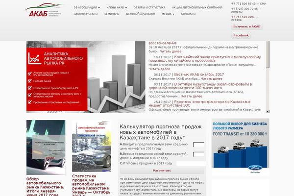 Site using Wpb-popup-for-contact-form-7 plugin