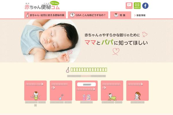 Site using Reaction Buttons plugin