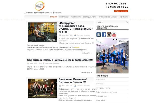 Site using Wp_testme plugin