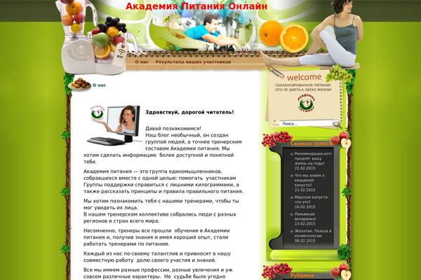 Site using Authoritysqueeze plugin